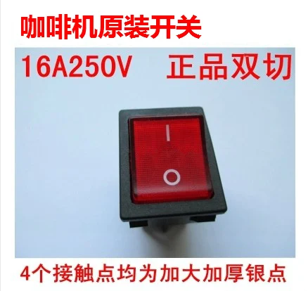 Semi automatic coffee machine accessory power switch, red green button with light, 4-foot boat shaped