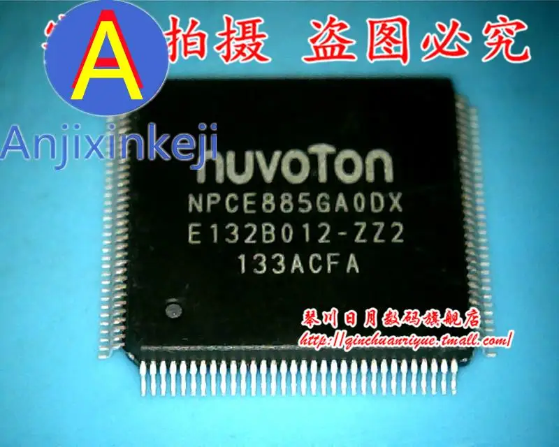 

10pcs 100% orginal new best quality NPCE885GA0DX NPCE885GAODX