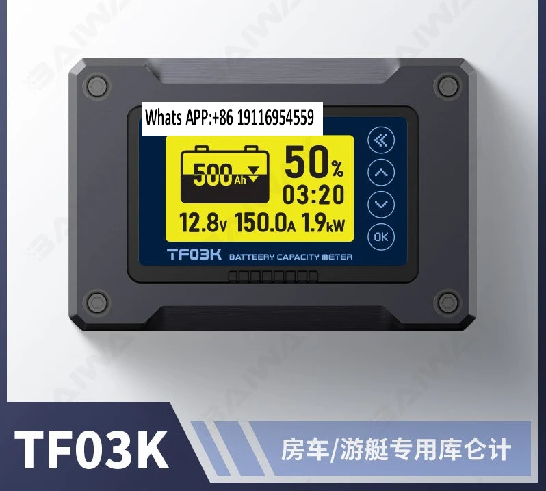 

1 шт. новый # # Высокоточный аккумуляторный монитор TF03KH