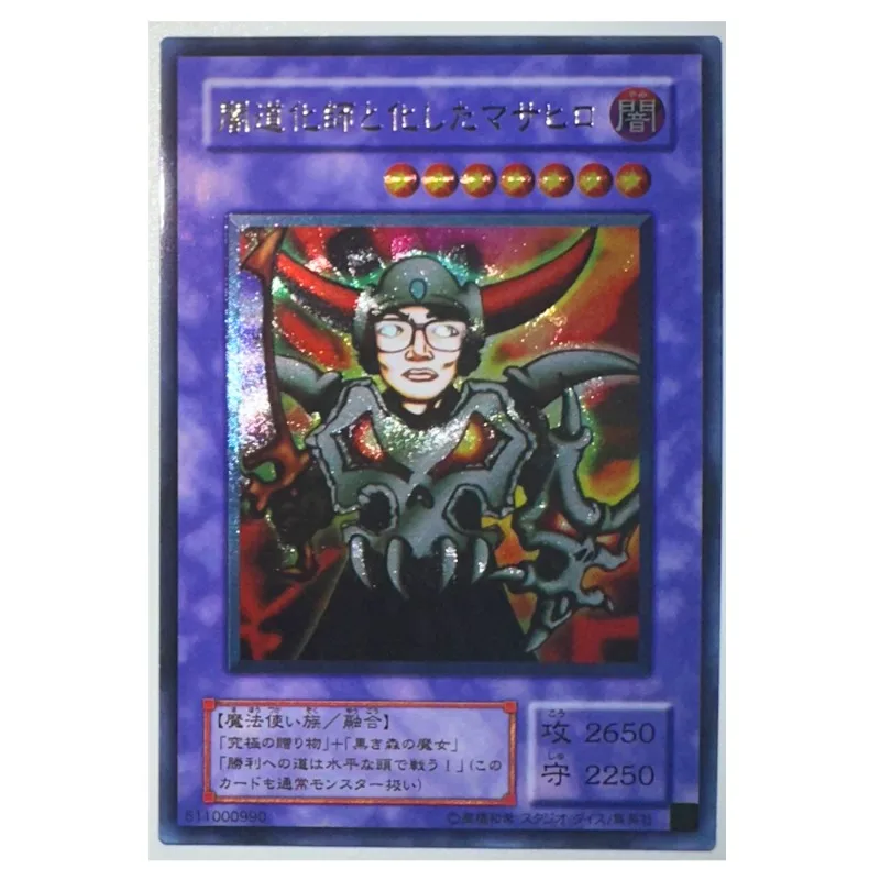 Yu Gi Oh UTR Yasushi the Skull Knight 511000990 Japanese Toys Hobbies Hobby Collectibles Game Collection Anime Cards