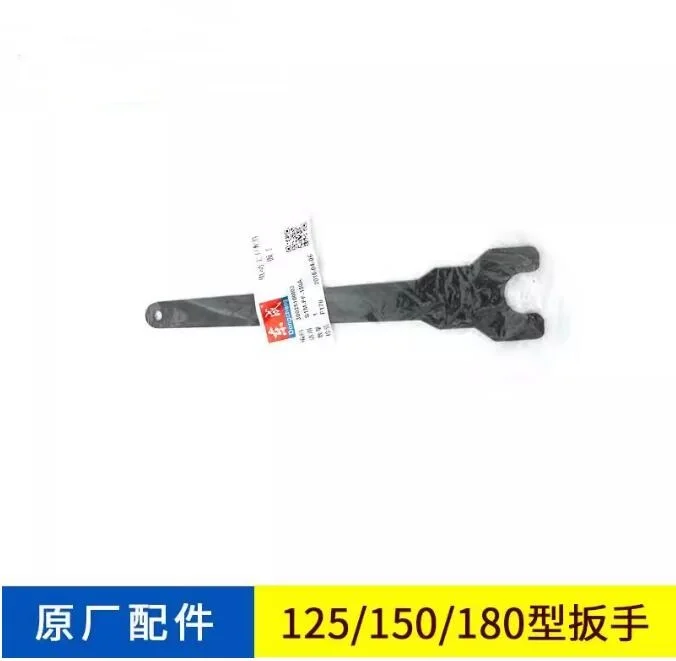 Angle grinder wrench Polishing machine disassembly tool 100/125/150/180 Hand Grinder Accessories NO.TXF-3006