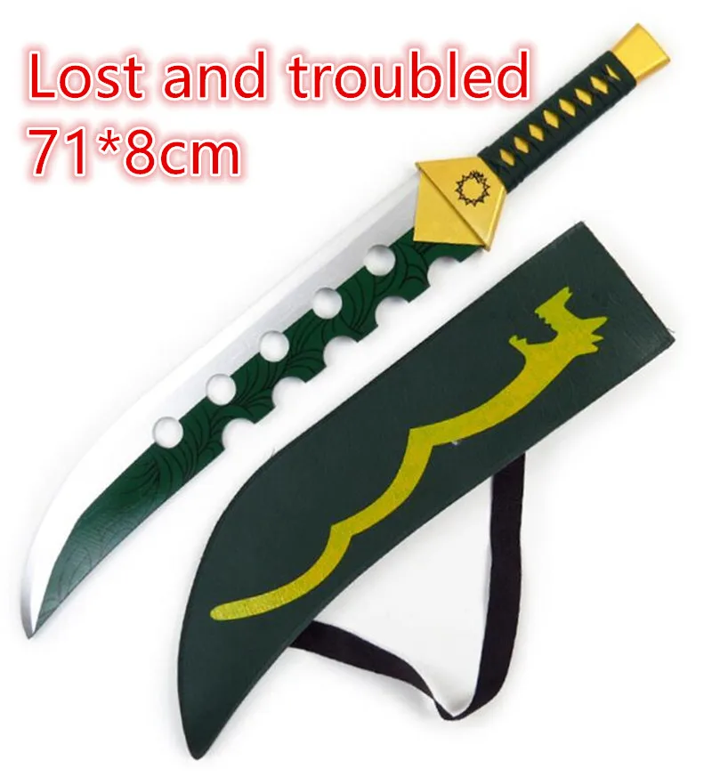 71*8cm The  sword Meliodas Knife Lost and troubled sword cosplay Prop weapon Props Knife