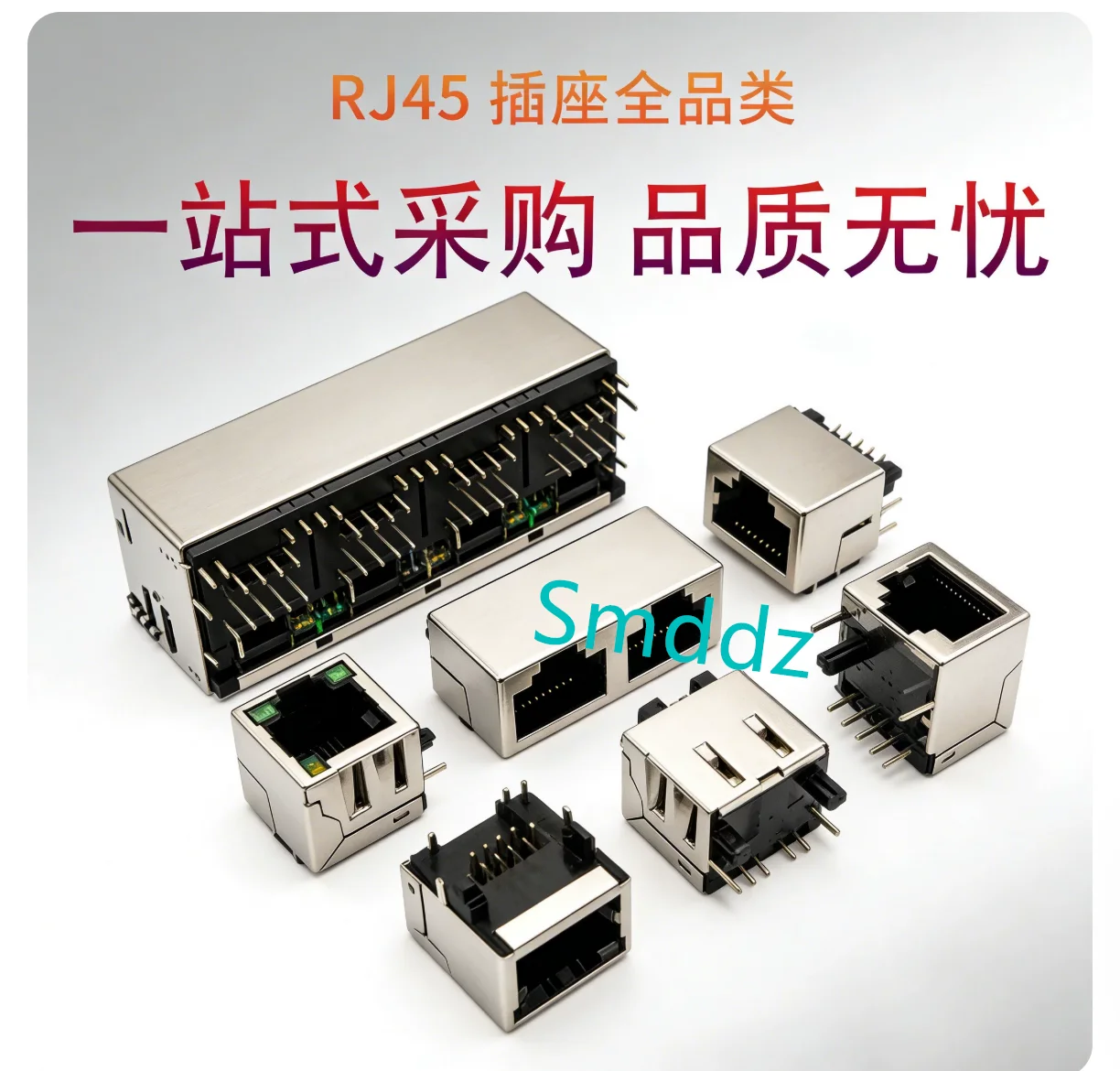 50 pieces, integrated circuits, LED yellow green light RJ45 network socket network port connection level