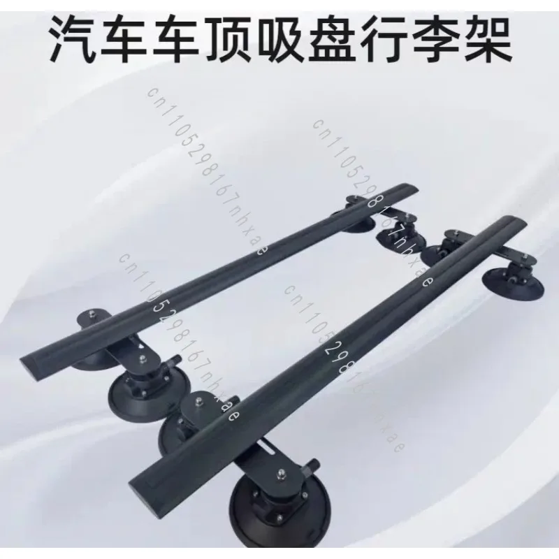 For Bike Snowboard Kayak No Drill Suction Cup Car Roof Rack Cross Bars