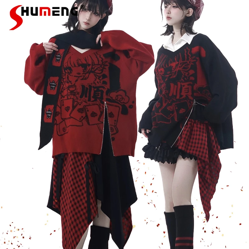 

Christmas Halloween Red Knit Sweater Pullover Autumn Winter New Girl's Sweet Cute Printed Loose Knit Top Skirt Leg Warmers Set