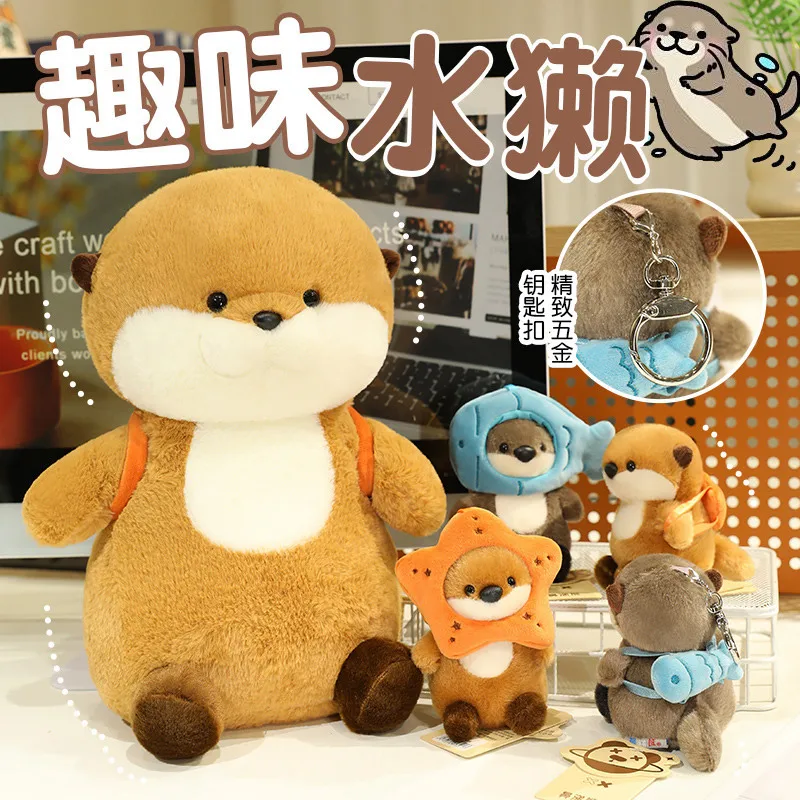 20 個卸売海の星カワウソぬいぐるみバックパックペンダントぬいぐるみ誕生日結婚式のギフトグラブ人形キーホルダーリング