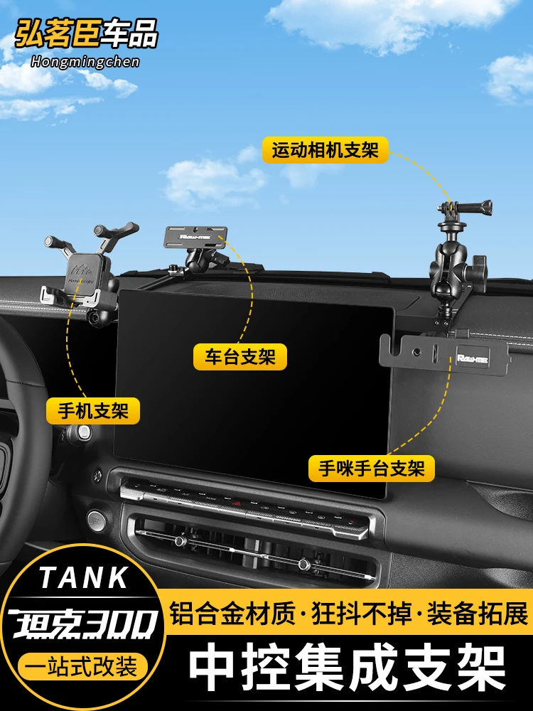 New! Phone Holder for Great Wall GWM Wey 300 2025 Dashboard Air Vent Mount Interior GPS Bracket Accessories Multi-Function