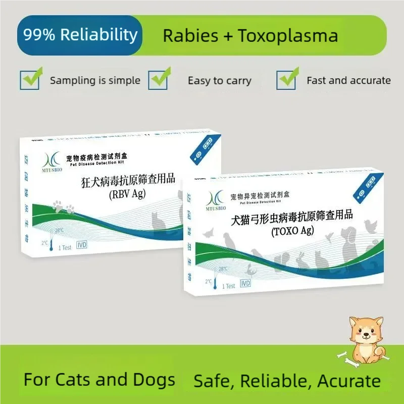 

Canine & Feline Virus Antigen Test Card Rabies RBV Toxoplasma Gondii TOXO Rapid Screening Strip Kit For Veterinary & Home Use
