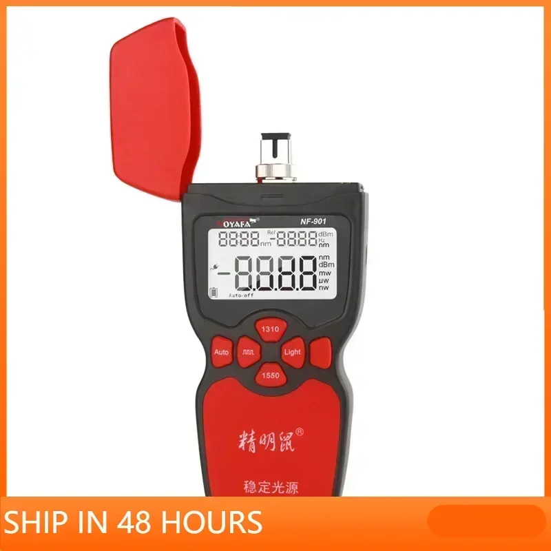 

NOYAFA NF-901 Red Light Pen All-in-one Machine Three in One Light Attenuation Measurement Stable Light Source