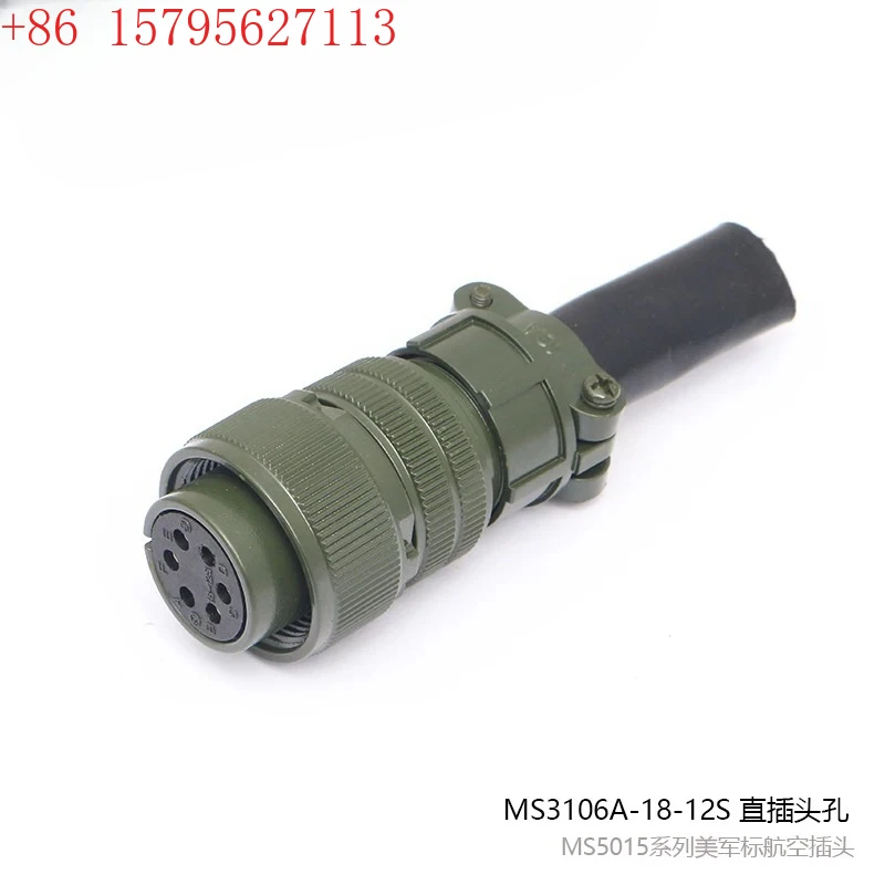 

MS50156 Авиационная вилка с сердечником MS3106A-18-12P Разъем жгута MS3102A-18-12S