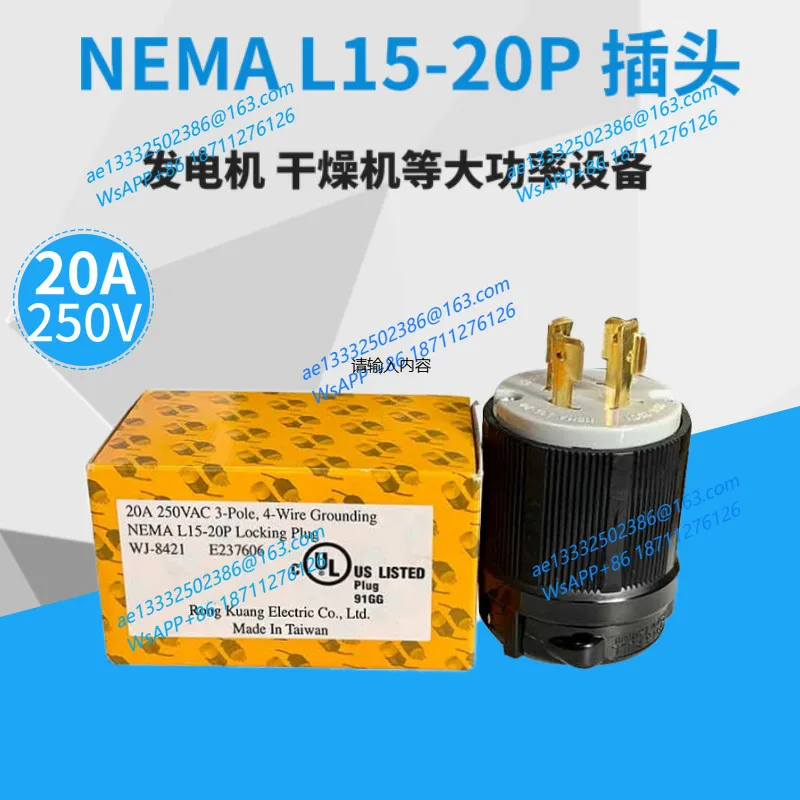 L15-20 American NEMA power plug 4P 20A 250V American standard anti-fall industrial plug WJ-8421