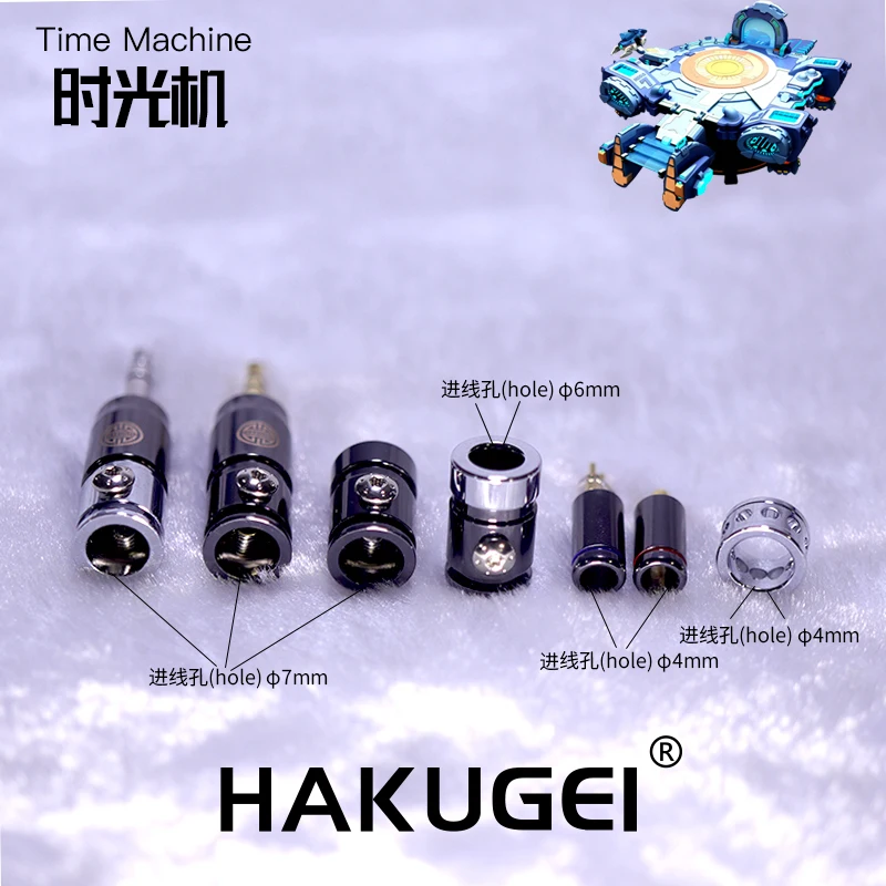 HAKUGEI Time machine  hardware accessories plug splitter slider mmcx cm0.78 2pin connnector upgrade earphone cable DIY hifi