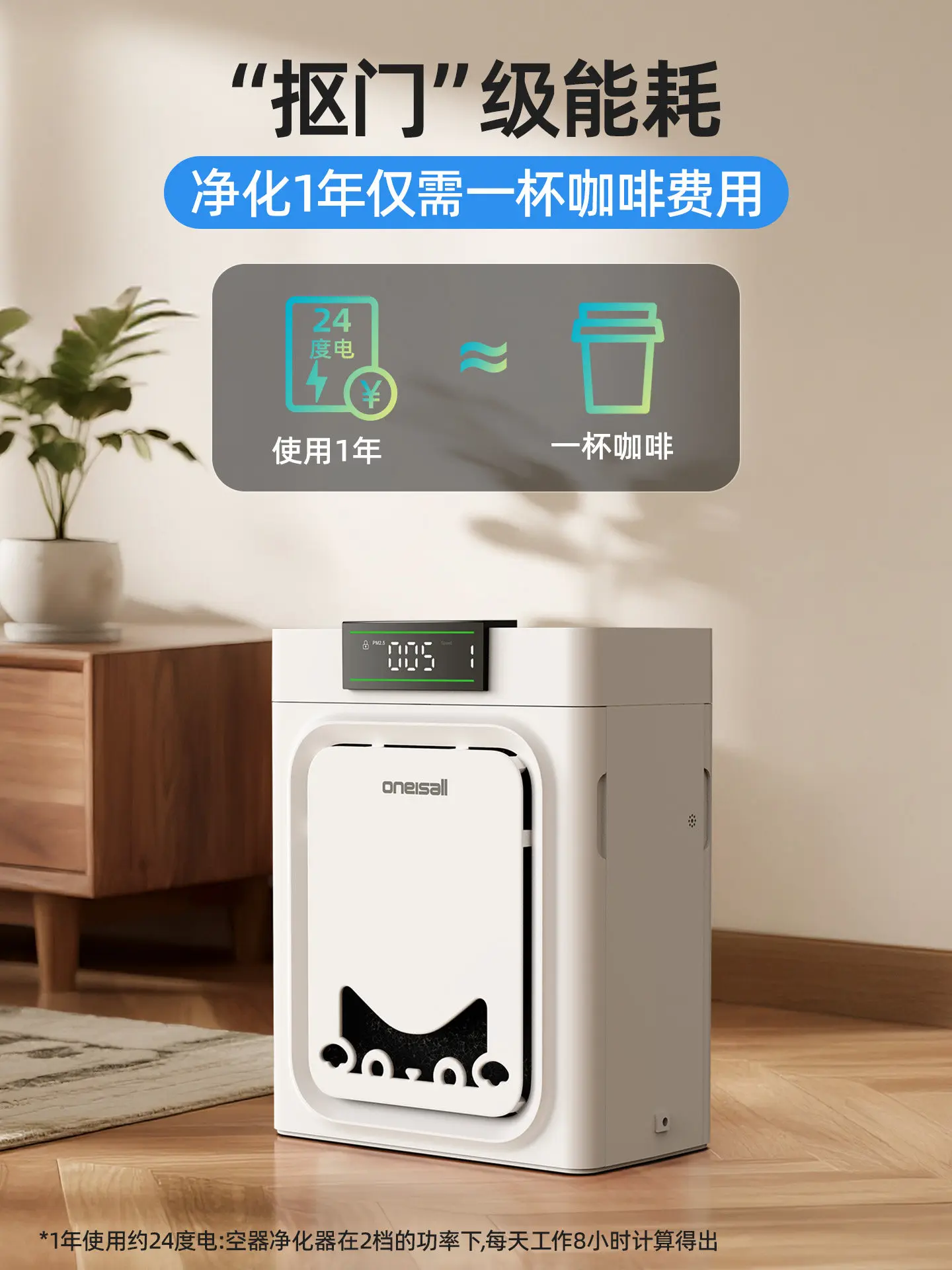 Pet air purifier Automatic cat hair suction artifact for dogs to remove dust allergens  air purifier