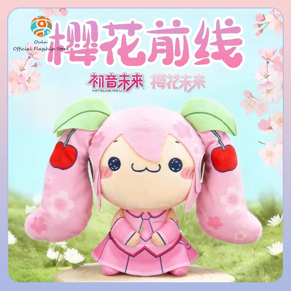 

Новая оригинальная серия Hatsune Miku Sakura Miku: Слепая коробка-сюрприз с фигурками, подставками, значками и аниме-фигурками. Подарок-игрушка.