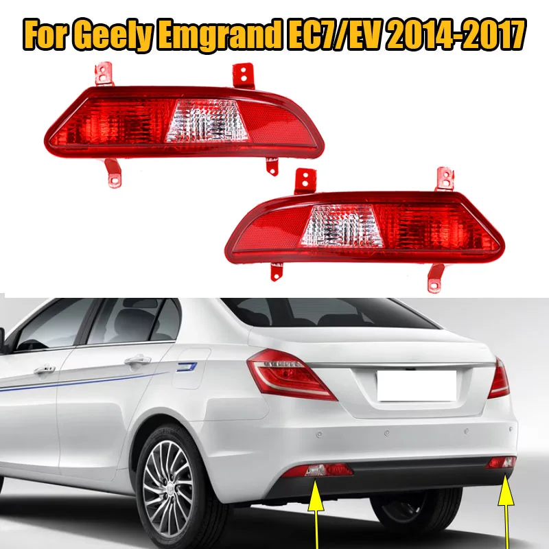 Left Right Rear Reflector Lamp Rear Bar Lamp Rear Fog Lamp Reflector Reverse Light For Geely Emgrand EC7/EV 2014 2015 2016 2017