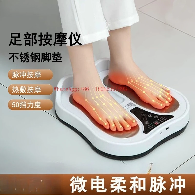 

Массажер для ног с функцией горячего компресса, импульсный массажер, акупунктурный EMS-аппарат для физиотерапии