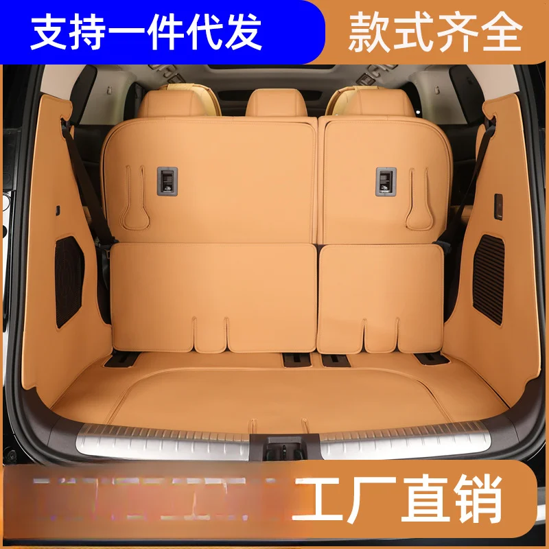 Leather Trunk Mat For Denza D9 Fully Enclosed Cargo Liner Car Interior Accessories 8 Piece Set