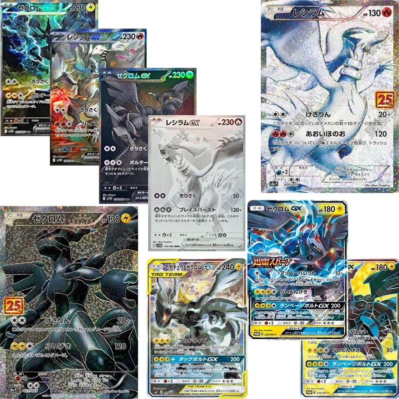 

Diy Pokemon Card Ptcg Tcg Celebrations 25Th Anniversary Reshiram and Zekrom Full Art Collection Trading Card Game