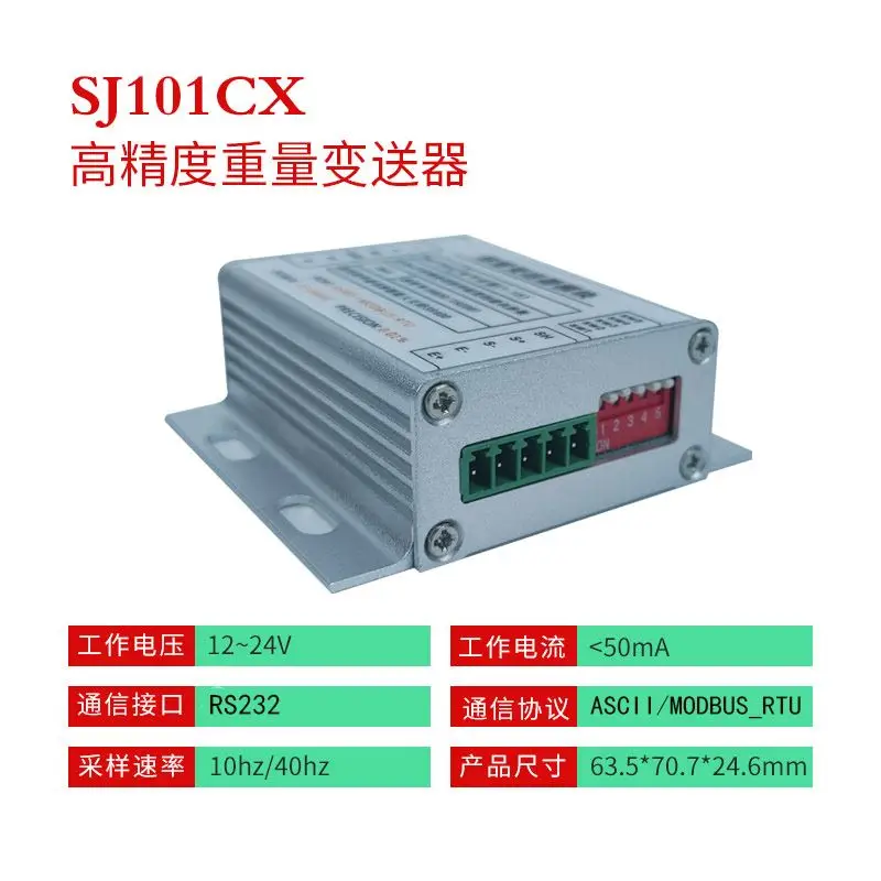 Weighing Module 485 Digital Weight Transmitter 232 Load Cell Signal Amplifier Connecting PLC Computer