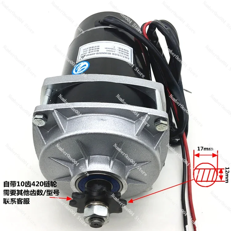 For Amusement Equipment Unite Permanent Magnet DC Central Brushed Motor MY450W600W650W48V36V24V