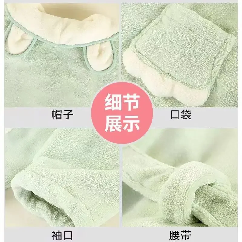 Children's Sleeping Robe, Autumn and Winter Quick Drying Medium-sized Children's Warm Bathrobe, Integrated Bath Towel