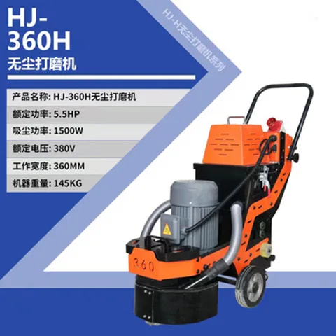 

Epoxy floor grinder, concrete cement floor renovation, rust removal, polishing, solidification, dust-free water polishingmachine