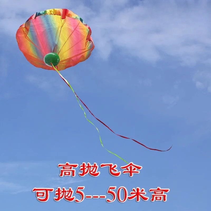 

Учебное оборудование для сенсорной интеграции, ручное метание, парашютная посадка, детские физические упражнения, бросание, спорт на открытом воздухе