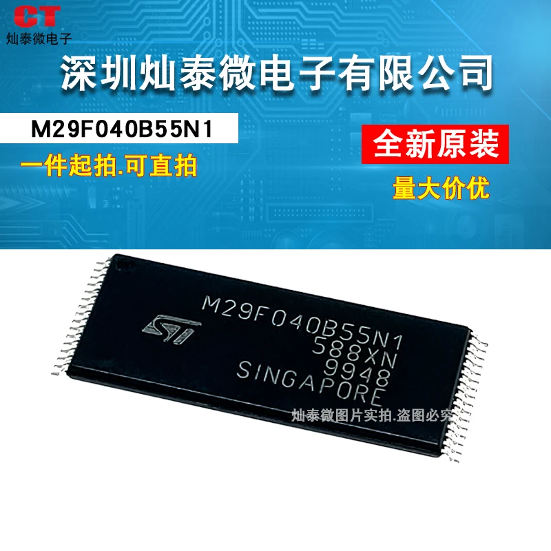 M29F040B55N1 M29F040B-55N1 TSOP32      10PCS