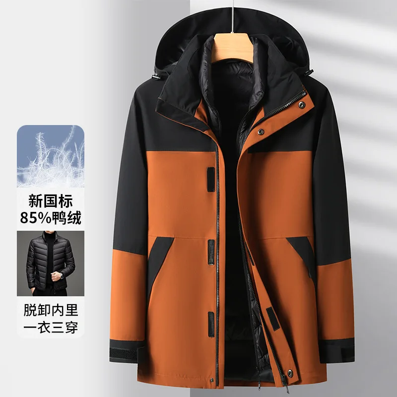 Men's down jacket new thickened warm take-off liner white duck down jacket trendy casual cold-proof jacket