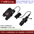 Green laser-M300A