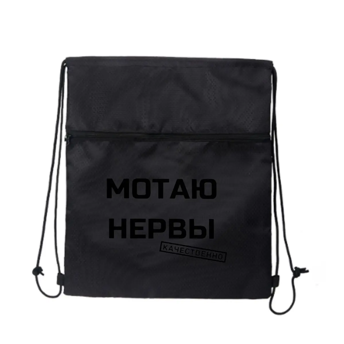 

Motaio Hepbbi Русский текст Очарование Хлопковый Холст Рюкзак на шнурке Сумка Спортивный рюкзак Спортивный рюкзак на шнурке