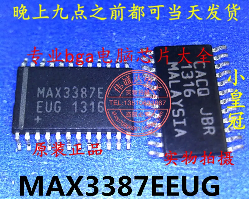 

10Pcs MAX3387EEUG+T MAX3387E TSSOP-24 New