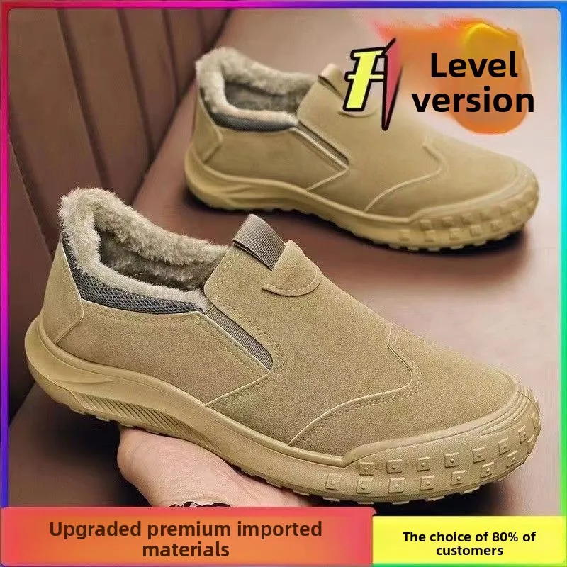 Schneestiefel für Herren 2026 Winter Neuankunft Herren Baumwollschuhe Outdoor-Wanderschuhe Leichte und Bequeme Slipper – Detail 13