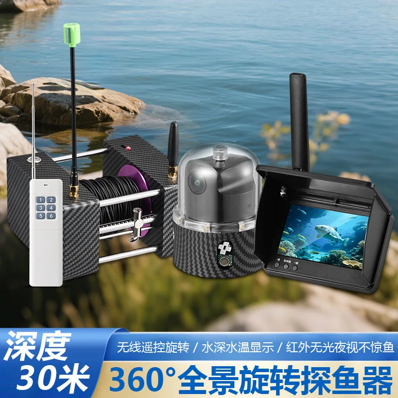 External-mounted underwater fish finder 360-degree rotation wireless control visual camera night belt water temperature depth