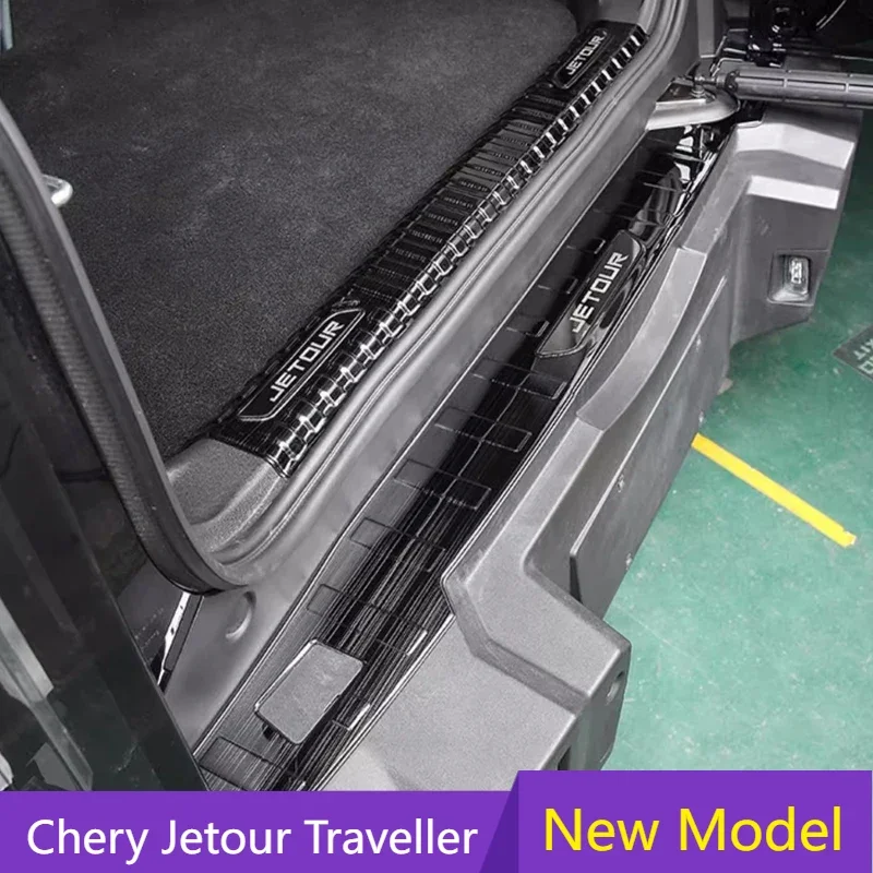 

For Jetour T2 Traveller 2021-2023 Car Rear Guard Plate Front Trunk Protective Cover Metal Interior Refit Decoration Accessories