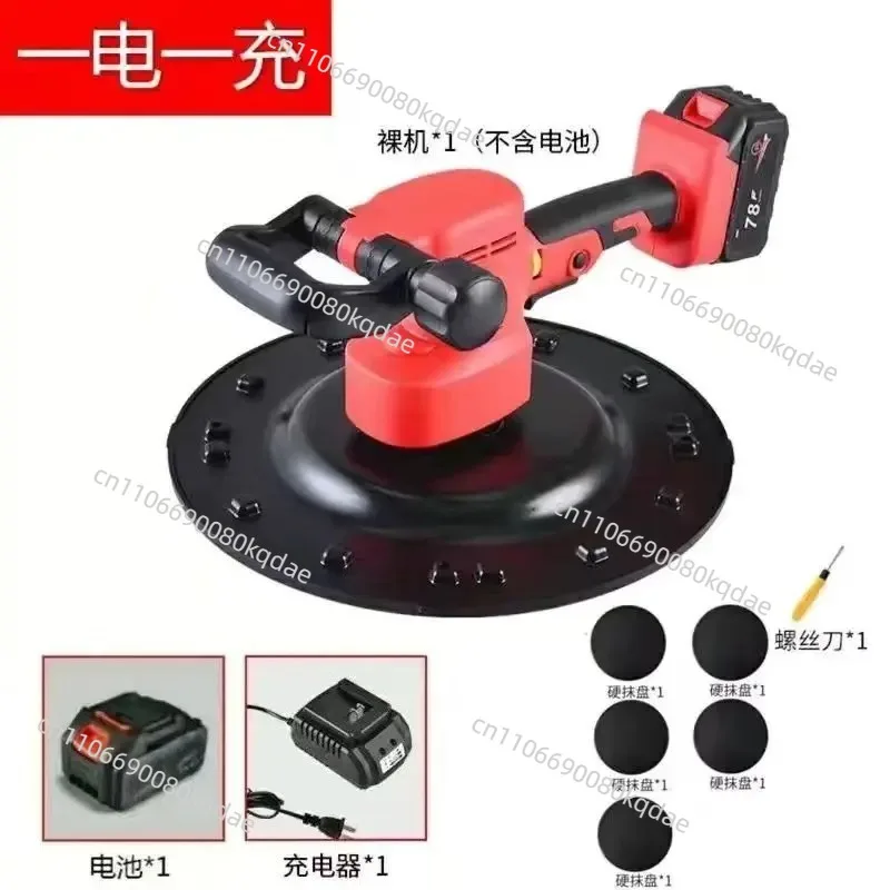 Lithium‑Ion Electric Cement Mortar Smoothing Polishing Tool For Wall Floor Surface Plastering Finishing Work