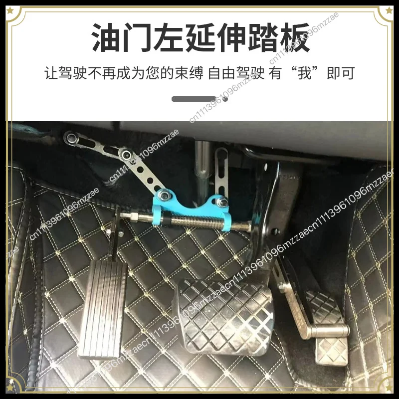 Left Foot Throttle Assist for Disabled Drivers, Delay Acceleration Pedal, Non-destructive Installation Car Driving Aid