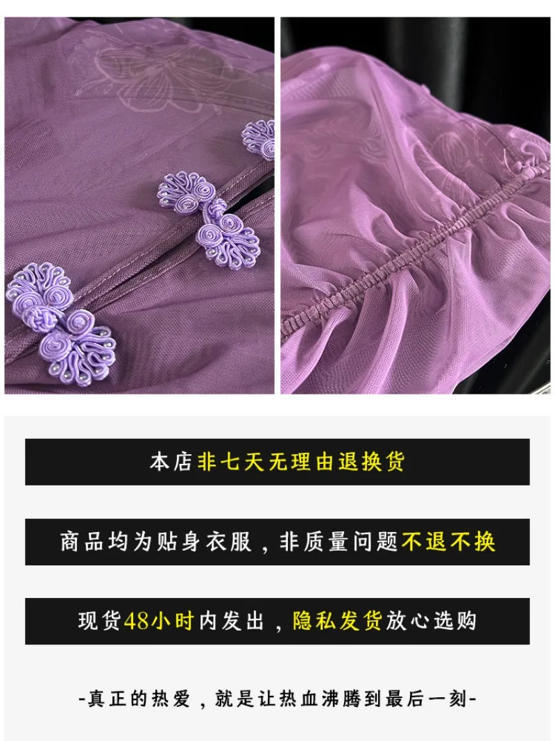 Paarse oude Chinese Hanfu-stijl sexy nachtjurk, transparant kanten mesh, hoge split cheongsam pyjama, doorzichtige diepe V-borst