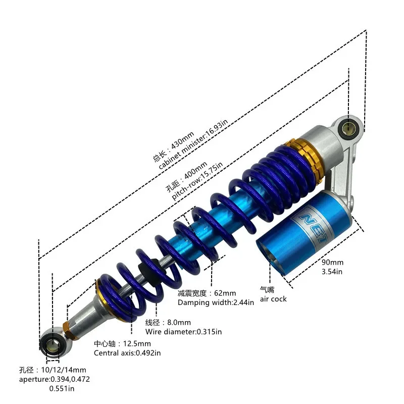 QR-2B-400mm Modified Rear Shock Absorber Motorcycle Straddles ATV Rear Shock Absorber 8mm Spring Rear Shock Absorber