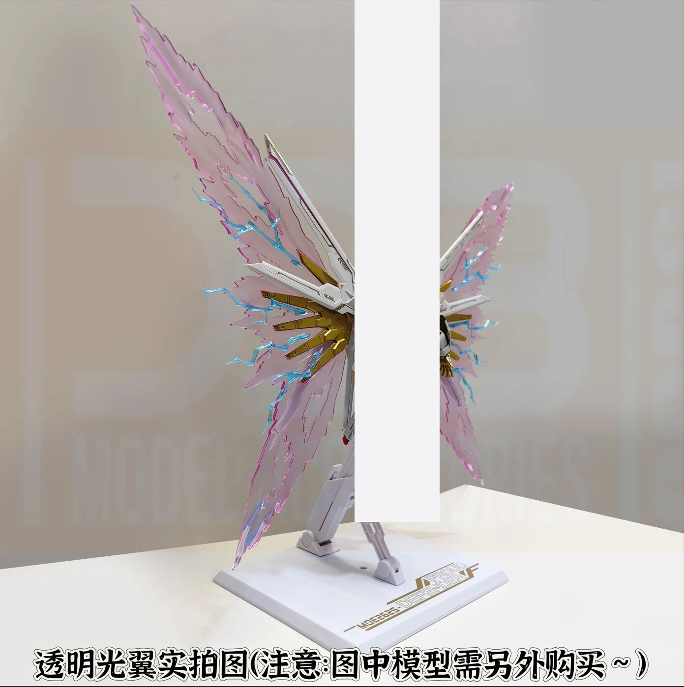 DDB HG 1/144 Mighty Strike Freedom Special Light Wing Support Kit Light Wing Effects Accessory Bag