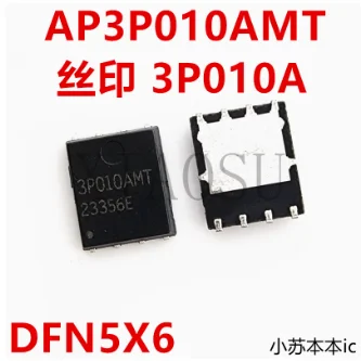 (10-20pcs)100% original New AP3P010AMT  3P010A QFN5x6 Chipset