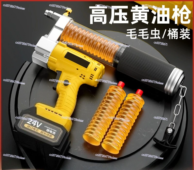 Electric Grease Gun 24V Rechargeable Automatic Lithium Battery High Pressure Excavator Multifunctional Butter Machine