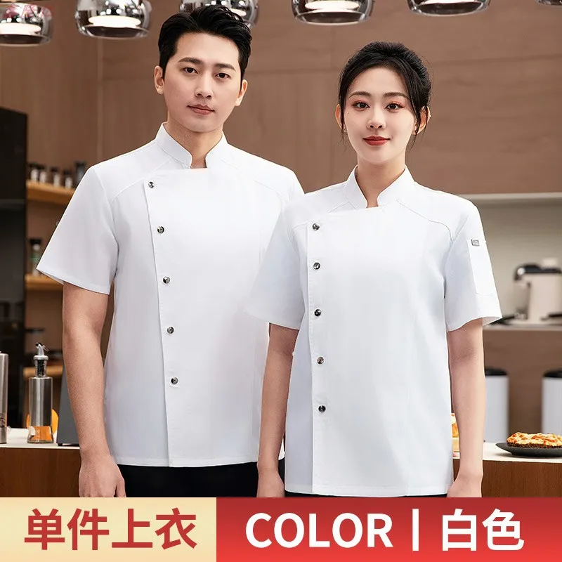 ฤดูร้อนบางBreathableตาข่ายแขนสั้นเสื้อเชฟสําหรับจัดเลี้ยงโรงแรมร้านอาหารโรงอาหารPastry Baker Workwearเสื้อผ้าห้องครัว