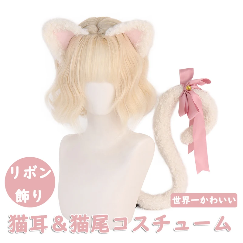 2Pcs/set Kawaii Lolita Furry Anime Performance Cat Ear Headband Tail Comic-Con Cosplay Animal Plush Simulation Accessories