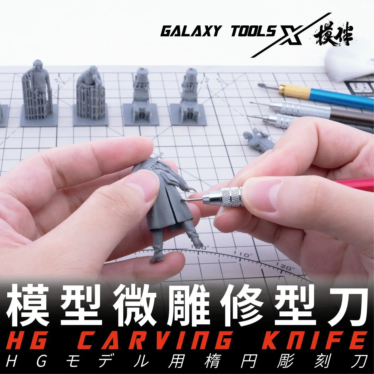 Galaxy Tool Ellipse Oblique Push Knife Model Micro-carving Repair Knife Multi-size T09h25-36