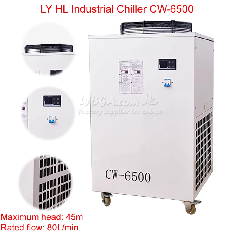 LY HL Industrial Chiller CW-6500 CW Series Water Cool Water Tank Capacity 24L for CO2 Laser Engraving Cutting System power 5120W