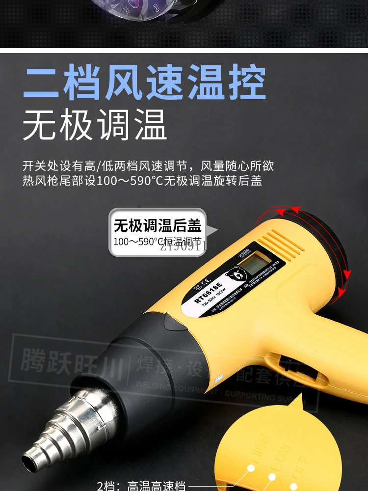 Handluftpistole, industrielle Backpistole, Heißluftkanal, Luftpistole mit einstellbarer Temperatur