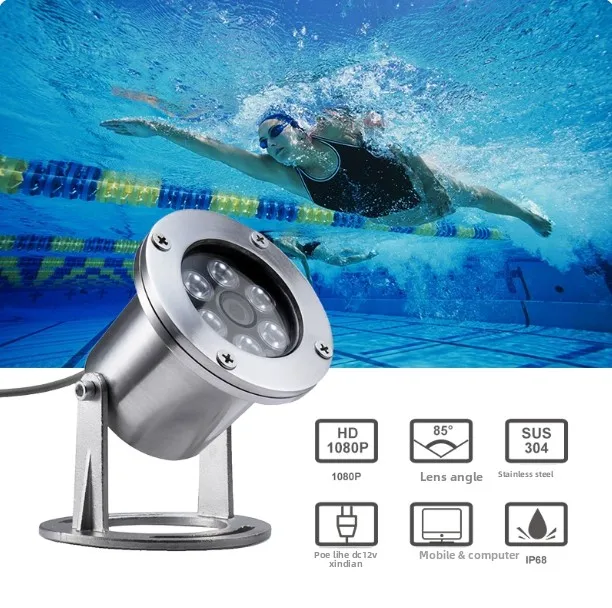 5MP 5m cable high definition POE underwater camera machine white light infrared light swimming pool network monitoring