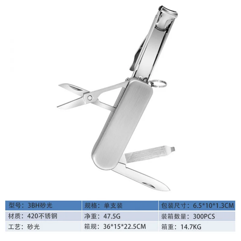 Manufacturer's in-stock multi-functional nail clippers, folding stainless steel nail clippers, keychain, four-opening small knif