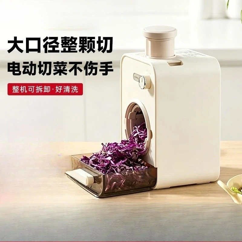 Household Electric Kitchen Knife Multifunctional Vegetable Slicer Shredder Fast Kitchen Cutting Tool
